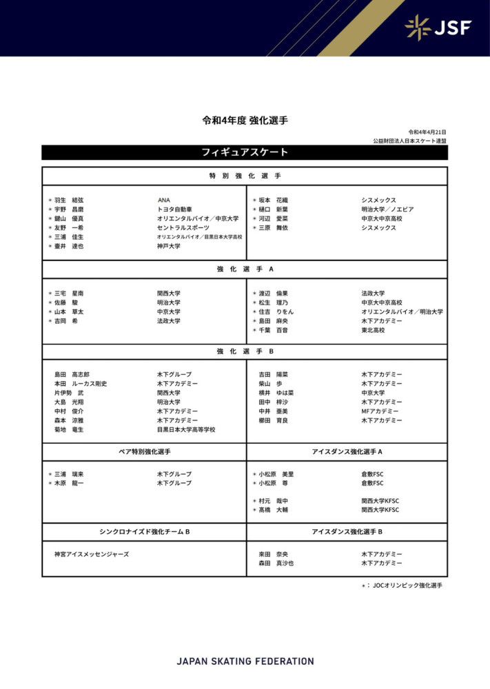 Netflix近日发布了让冬歇期苦等剧集的不雅众们感应欣喜的动静——由沃卓斯基姐妹执导的科幻剧集《超感猎杀》将在12月23日推出长达两小时的圣诞出格篇。第一部的人马年夜部门会回回，阿梅尔·艾米恩的脚色将由托比·奥伍梅尔替换。